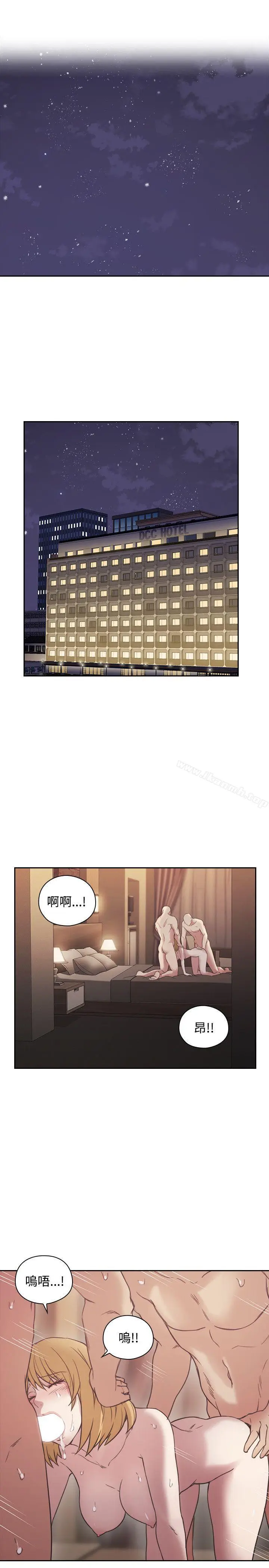 漫画《老师,好久不见》第23话第19张图