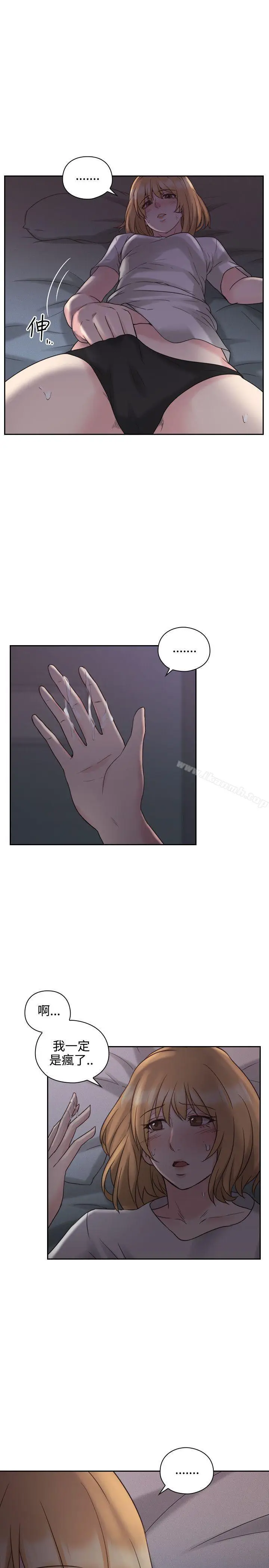 漫画《老师,好久不见》第23话第23张图
