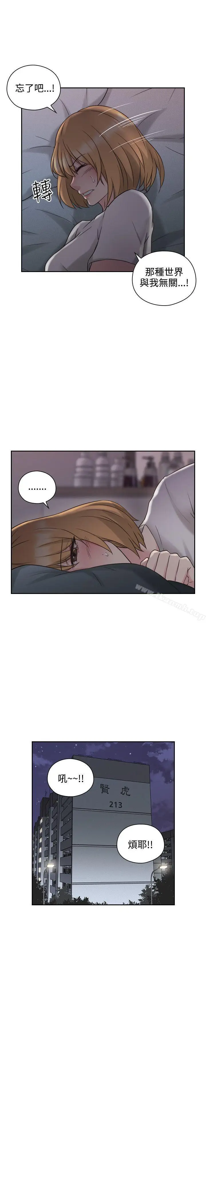 漫画《老师,好久不见》第23话第25张图