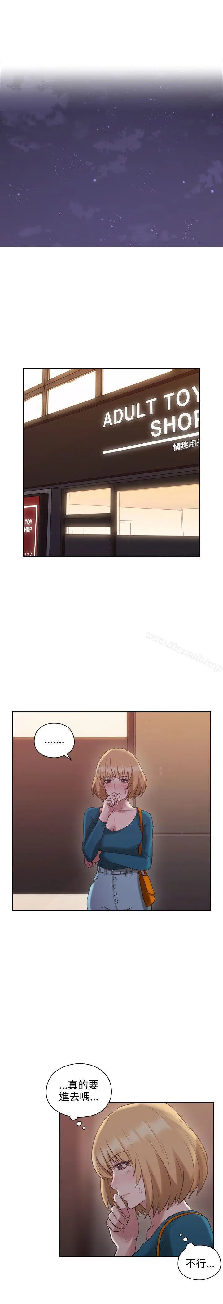漫画《老师,好久不见》第23话第27张图