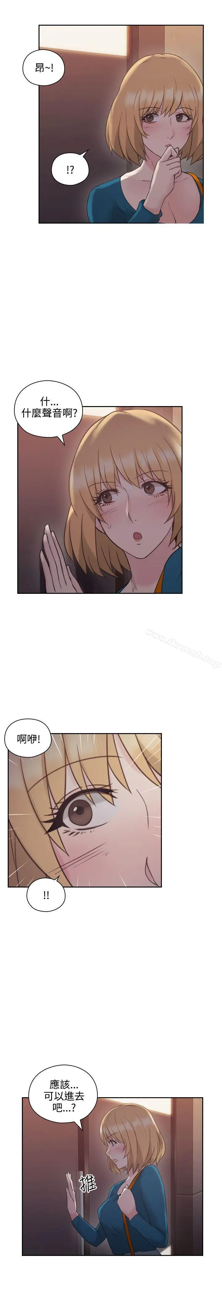 漫画《老师,好久不见》第23话第29张图