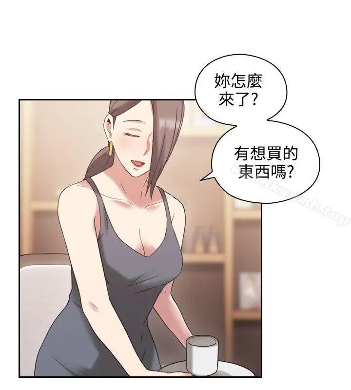 漫画《老师,好久不见》第23话第34张图
