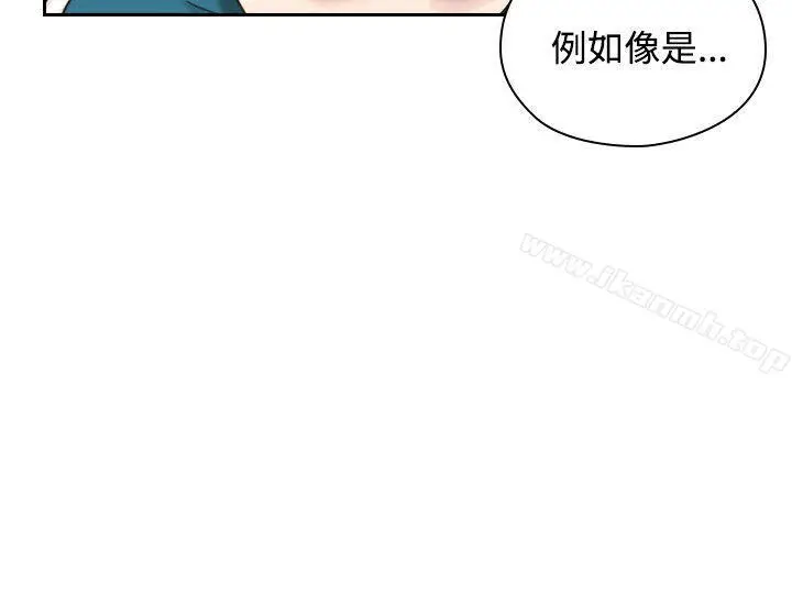 漫画《老师,好久不见》第23话第36张图