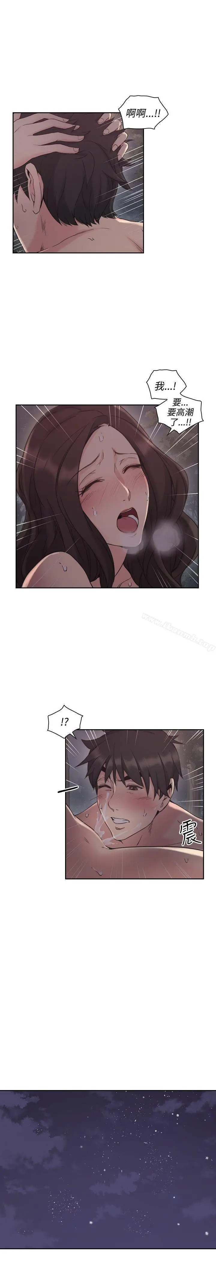 漫画《老师,好久不见》第23话第4张图