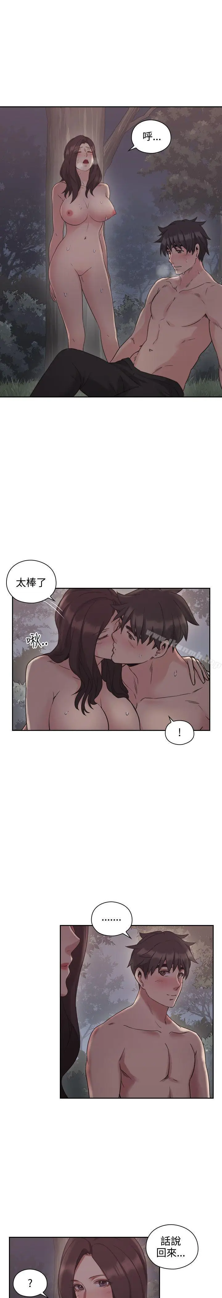 漫画《老师,好久不见》第23话第6张图