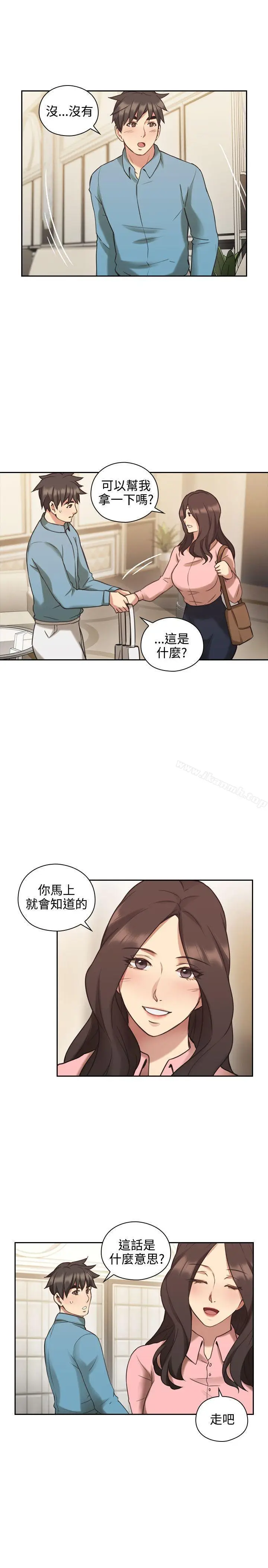 漫画《老师,好久不见》第24话第19张图