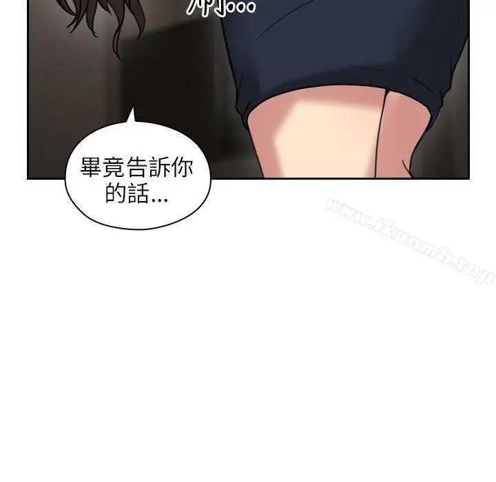 漫画《老师,好久不见》第24话第27张图