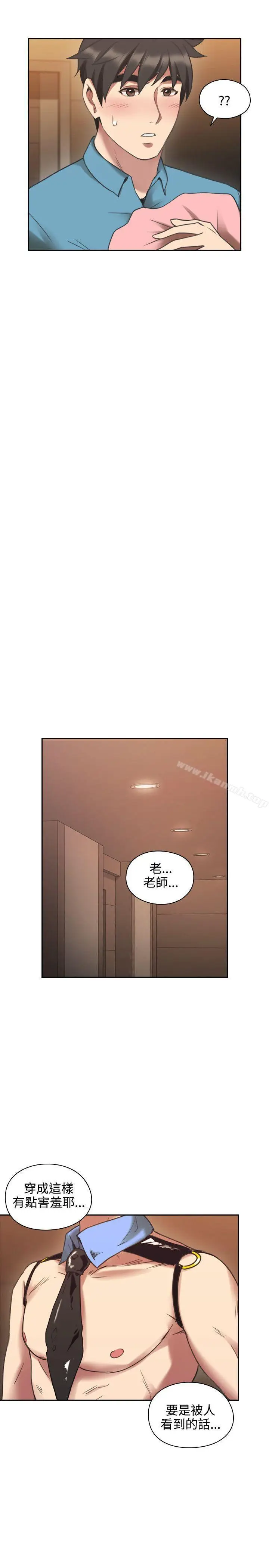 漫画《老师,好久不见》第24话第30张图