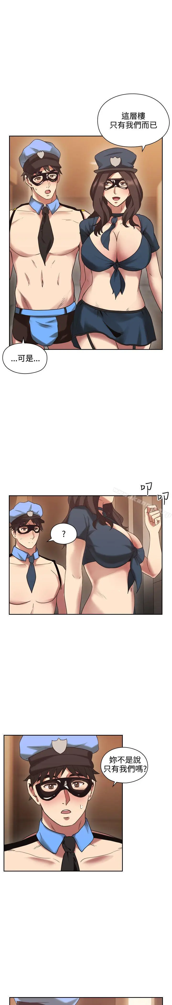 漫画《老师,好久不见》第24话第32张图