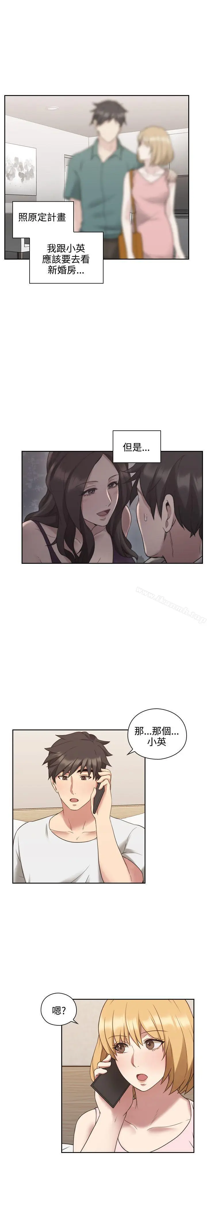 漫画《老师,好久不见》第24话第6张图