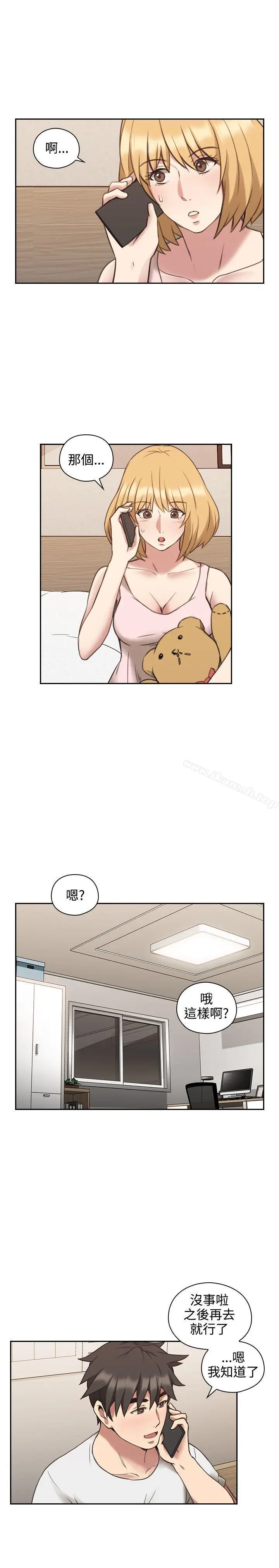 漫画《老师,好久不见》第24话第8张图