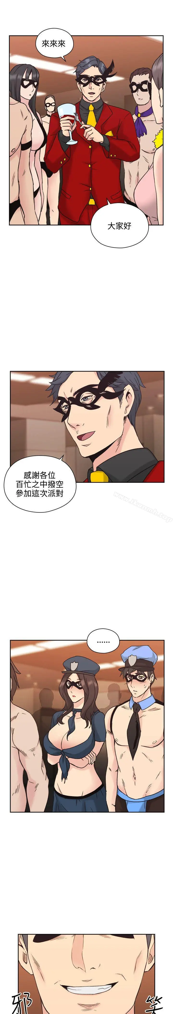 漫画《老师,好久不见》第25话第18张图