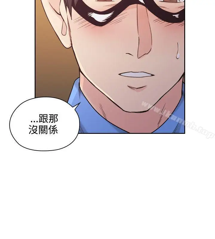 漫画《老师,好久不见》第25话第28张图