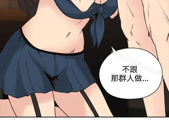 漫画《老师,好久不见》第25话第30张图