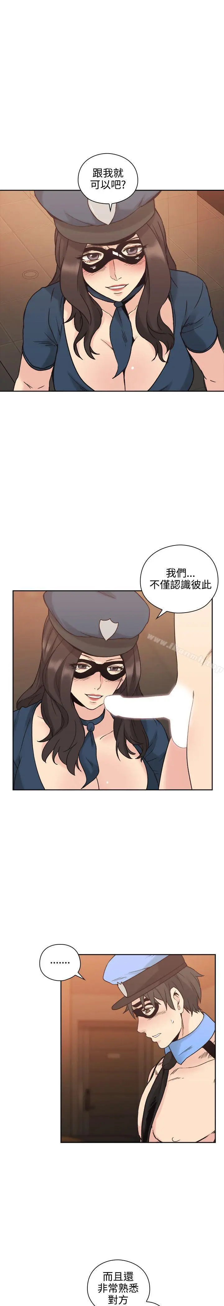 漫画《老师,好久不见》第25话第31张图
