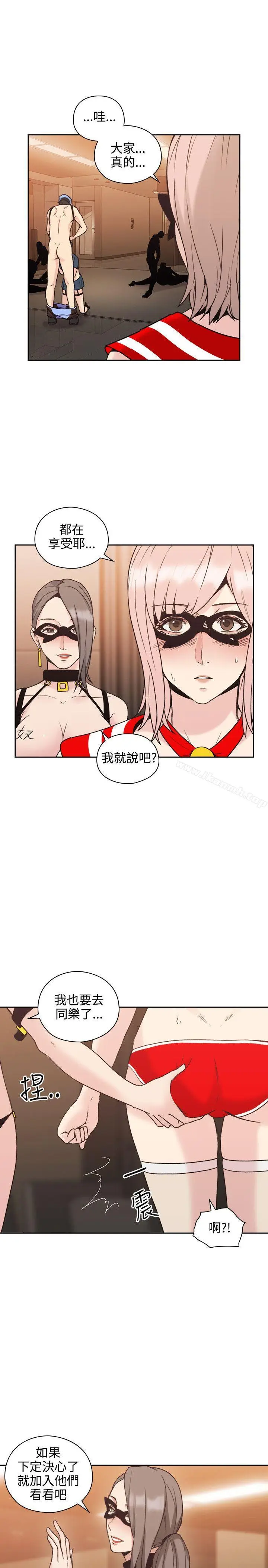 漫画《老师,好久不见》第25话第34张图