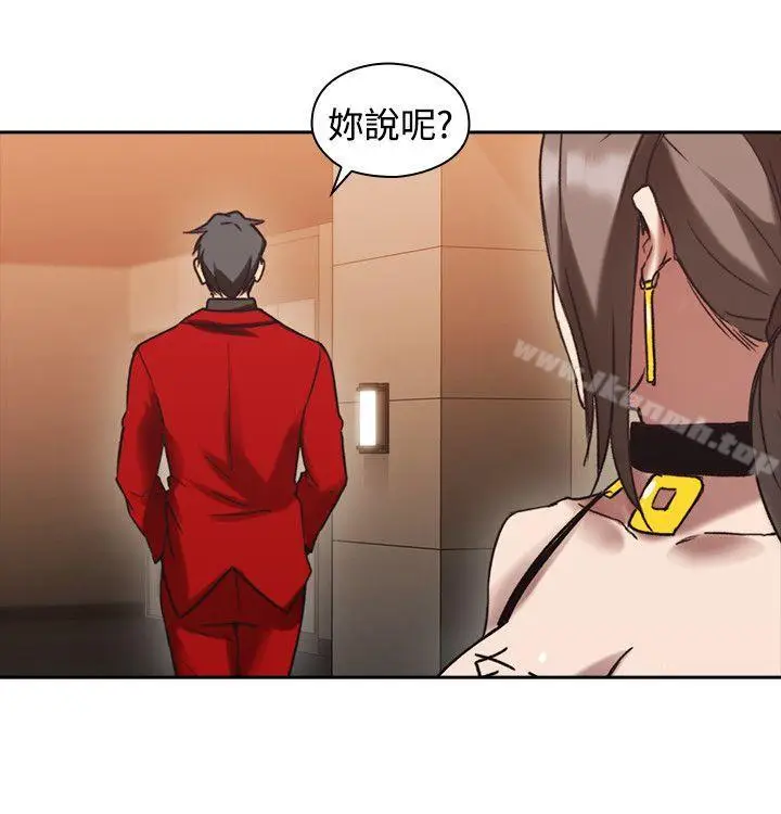 漫画《老师,好久不见》第26话第11张图