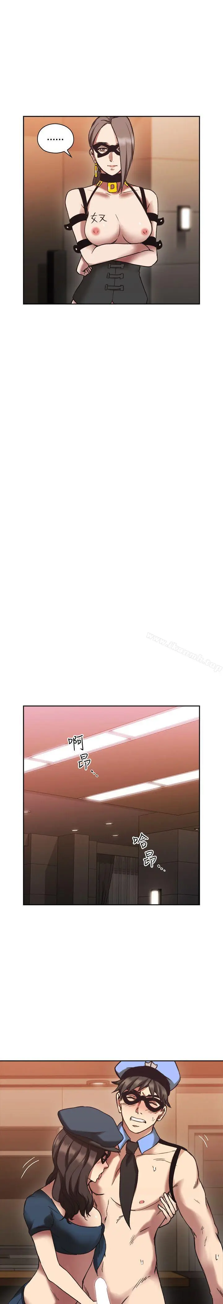 漫画《老师,好久不见》第26话第12张图