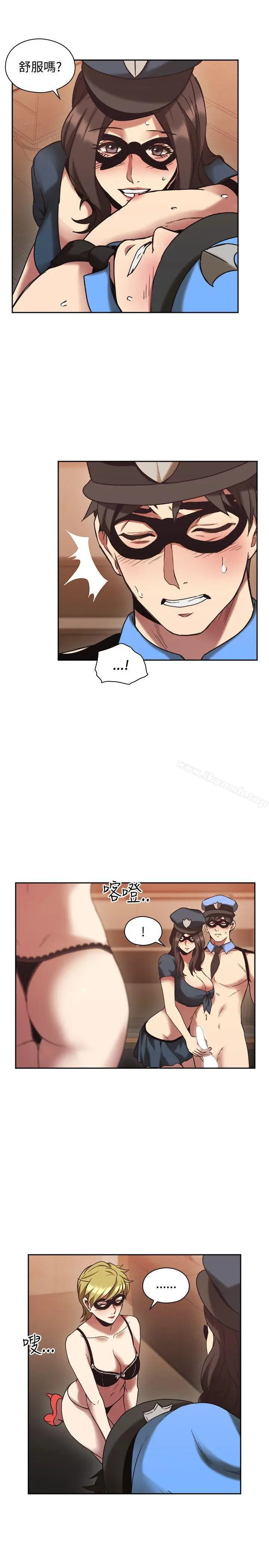 漫画《老师,好久不见》第26话第14张图