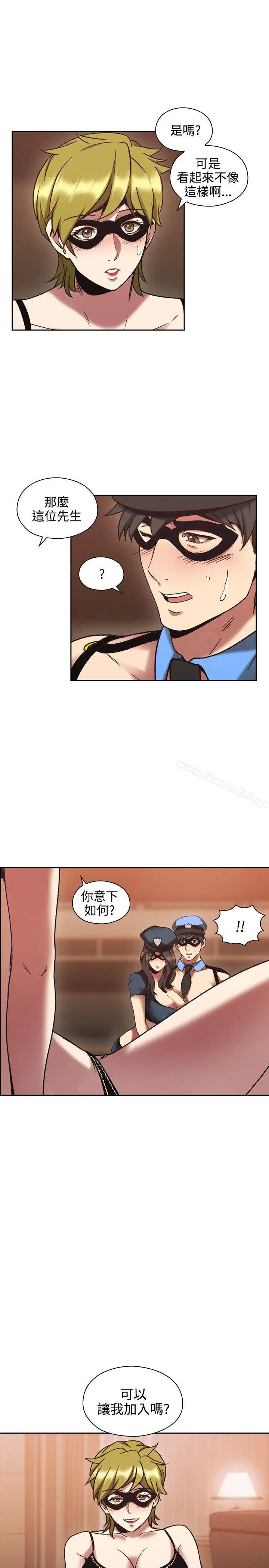 漫画《老师,好久不见》第26话第18张图