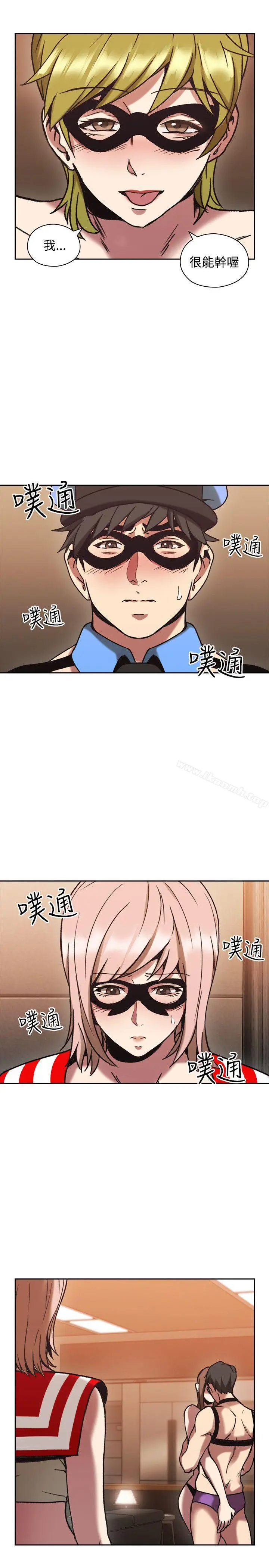漫画《老师,好久不见》第26话第20张图