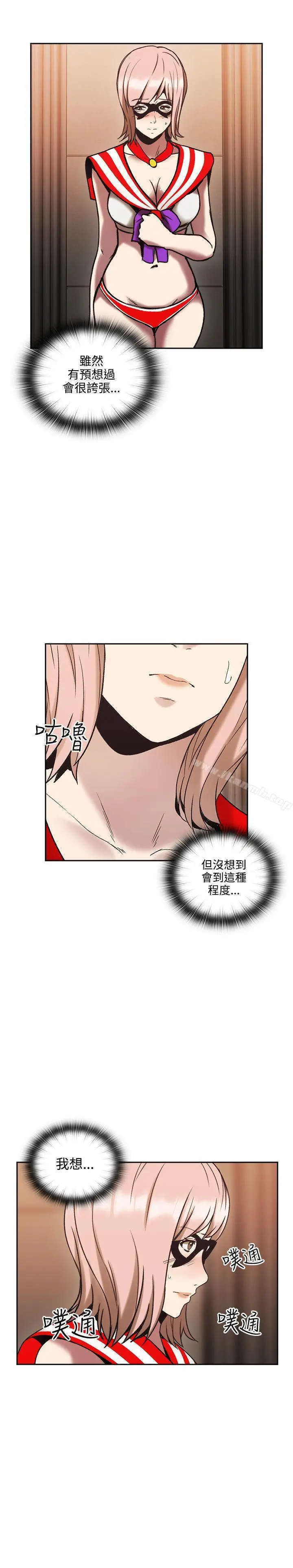 漫画《老师,好久不见》第26话第22张图