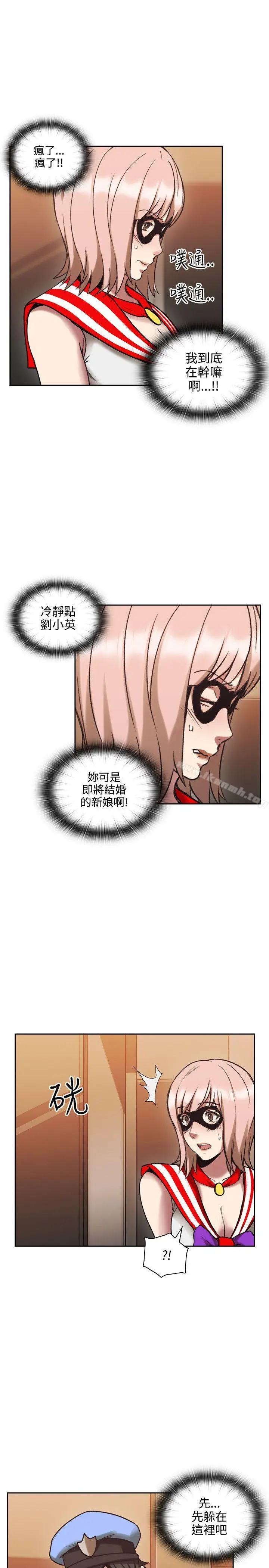 漫画《老师,好久不见》第26话第29张图