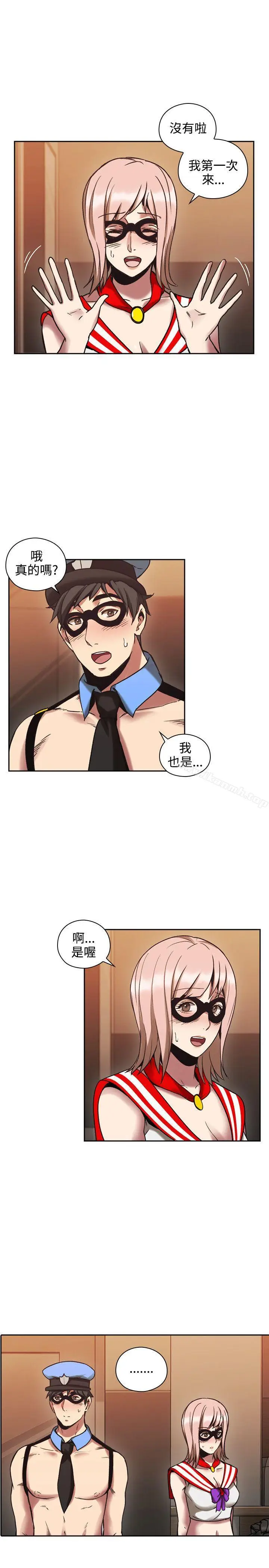 漫画《老师,好久不见》第26话第35张图