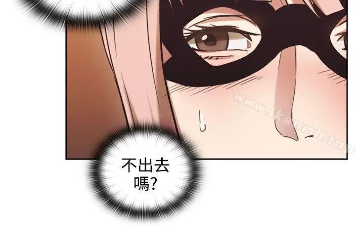 漫画《老师,好久不见》第26话第38张图
