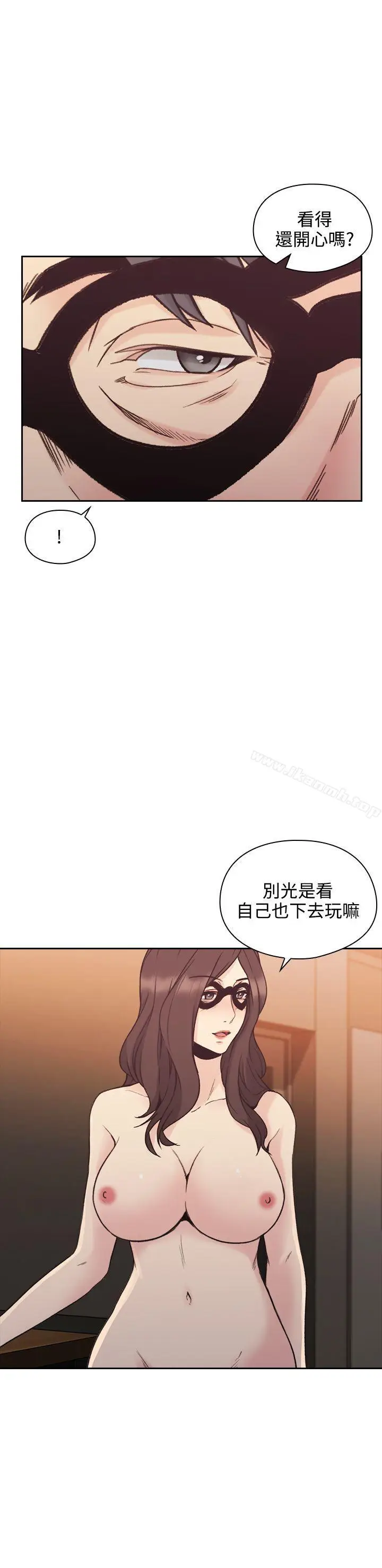 漫画《老师,好久不见》第27话第19张图