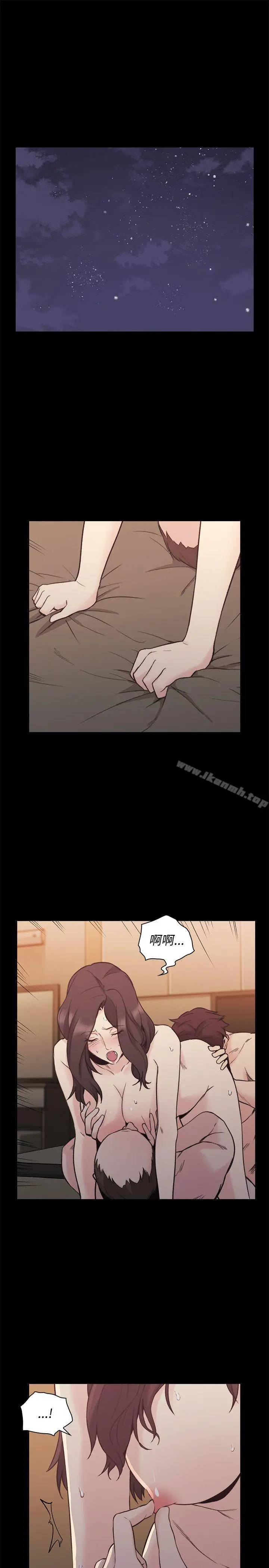 漫画《老师,好久不见》第27话第24张图
