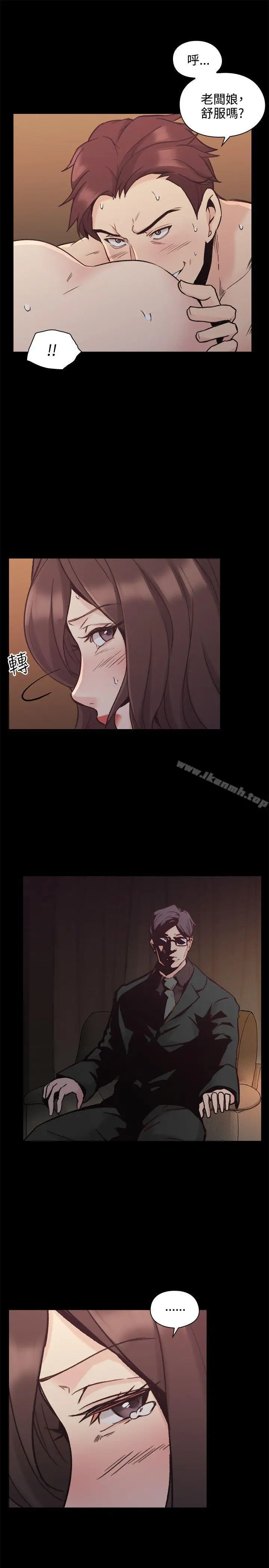 漫画《老师,好久不见》第27话第26张图