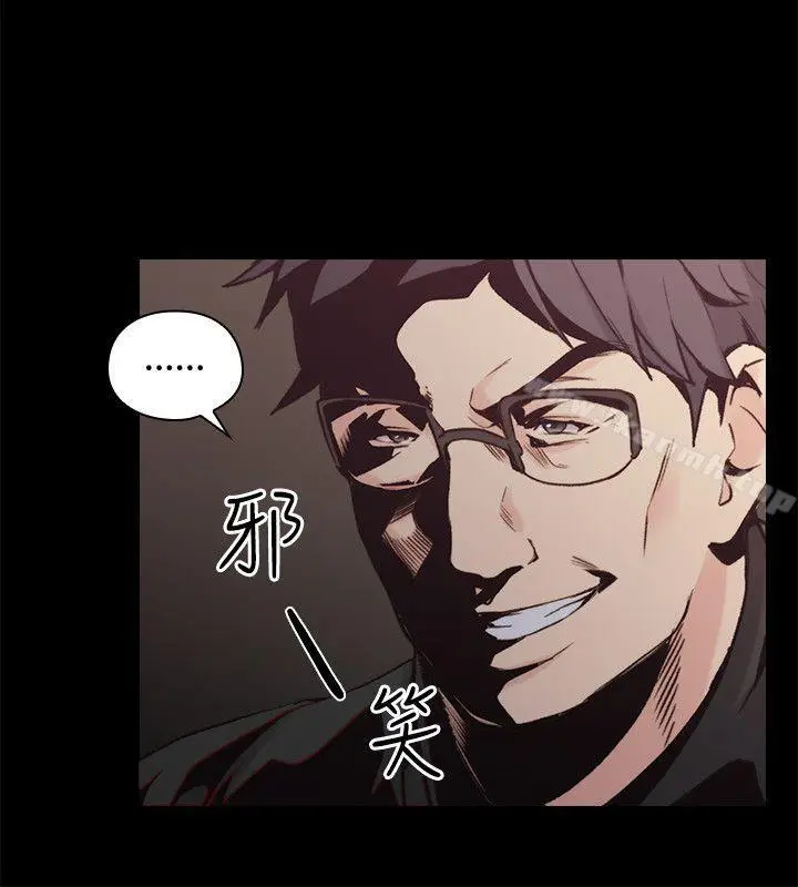 漫画《老师,好久不见》第27话第27张图