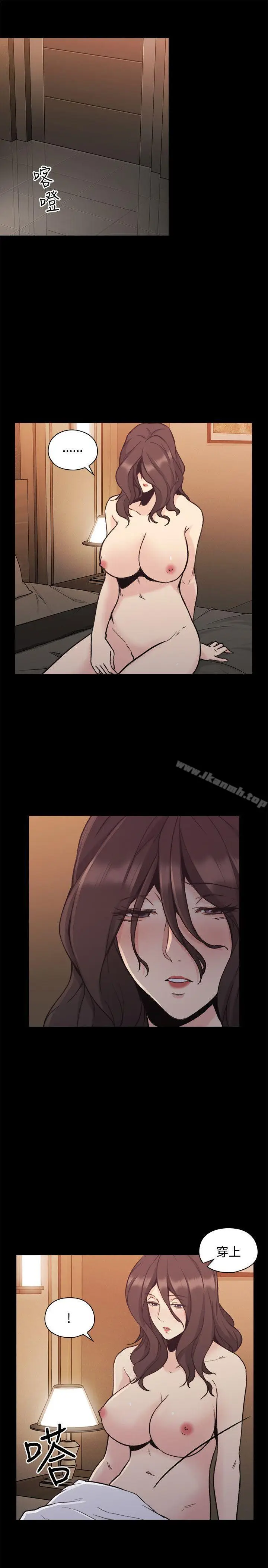 漫画《老师,好久不见》第27话第32张图