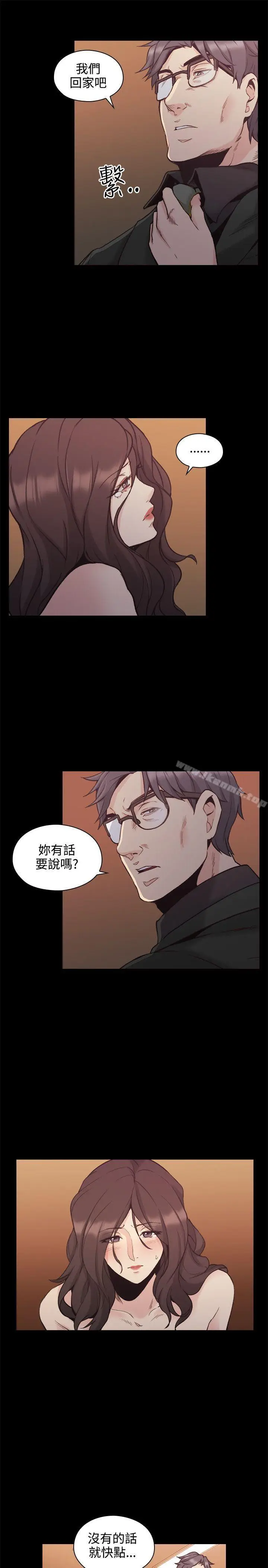 漫画《老师,好久不见》第27话第34张图