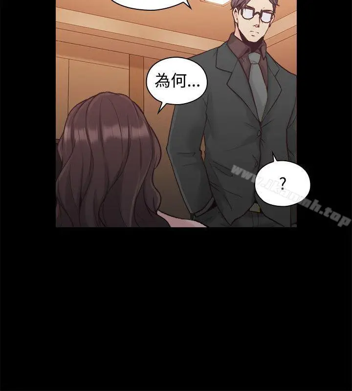 漫画《老师,好久不见》第27话第35张图