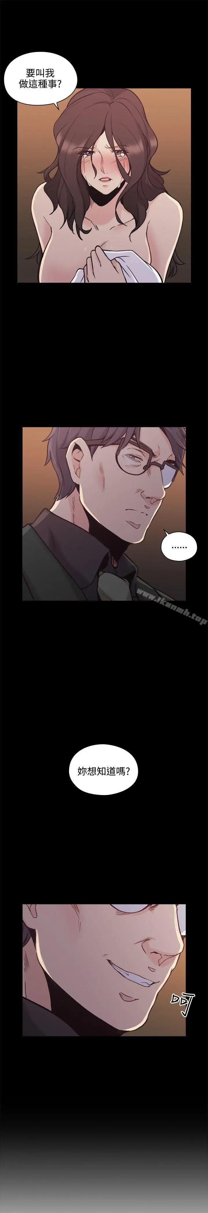 漫画《老师,好久不见》第27话第36张图