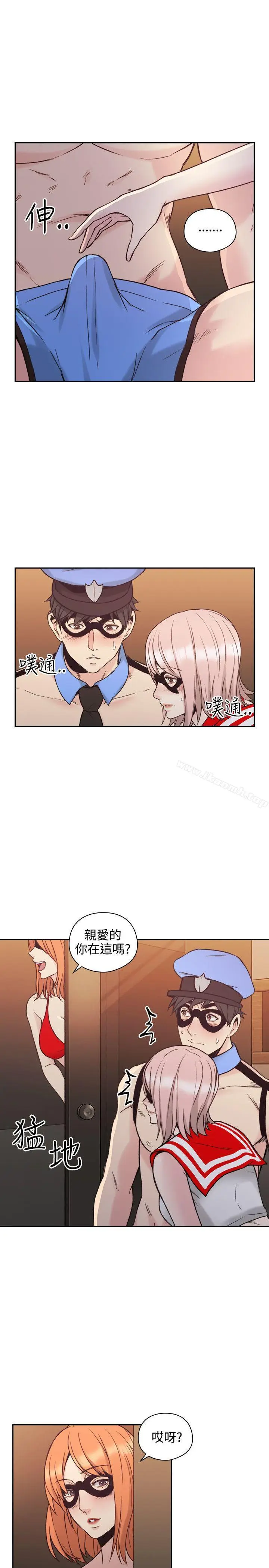 漫画《老师,好久不见》第27话第7张图