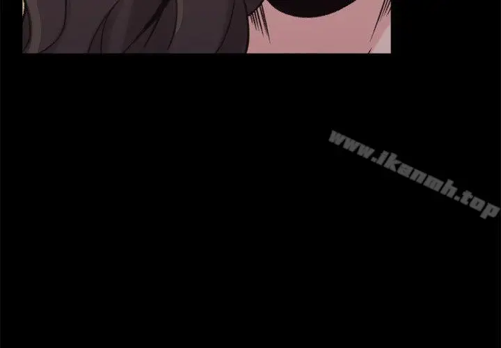 漫画《老师,好久不见》第28话第15张图