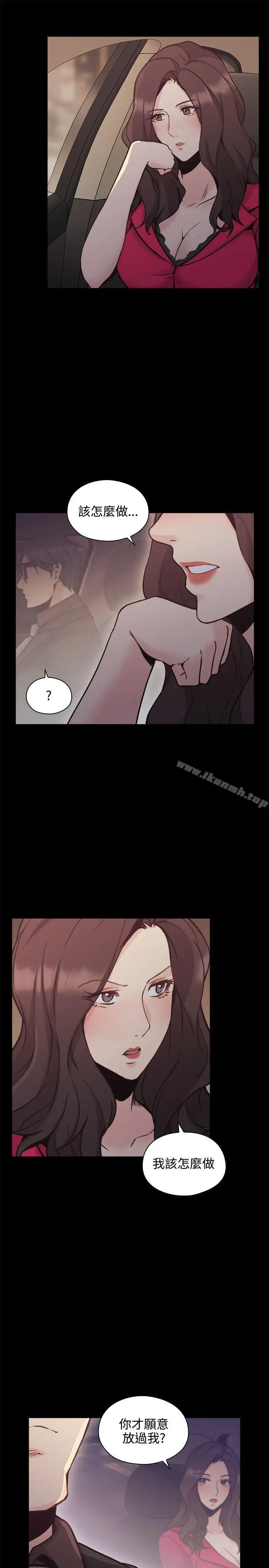 漫画《老师,好久不见》第28话第18张图