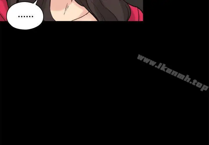 漫画《老师,好久不见》第28话第21张图