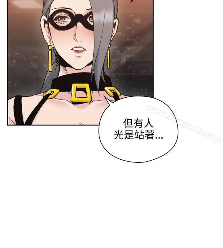漫画《老师,好久不见》第28话第29张图