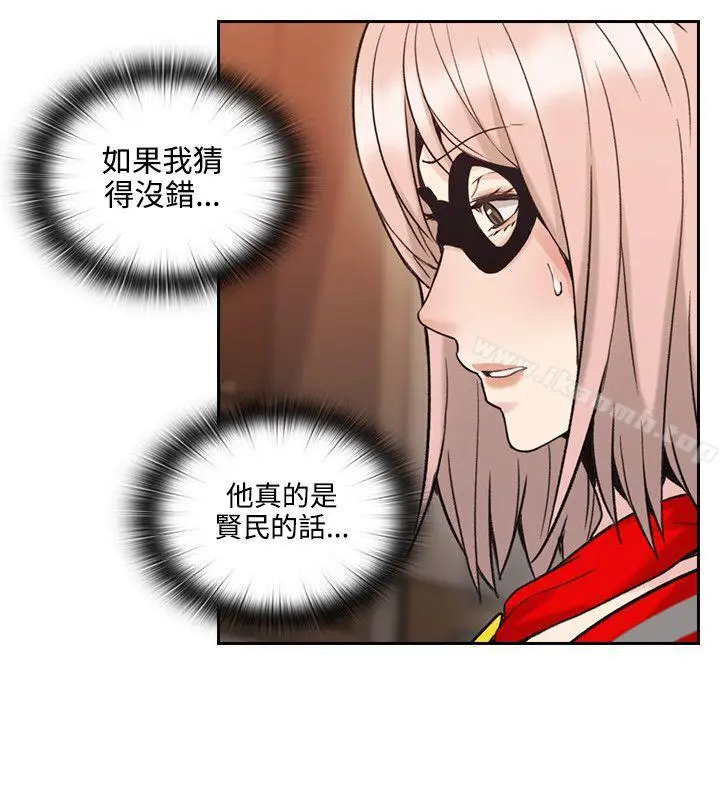 漫画《老师,好久不见》第28话第38张图