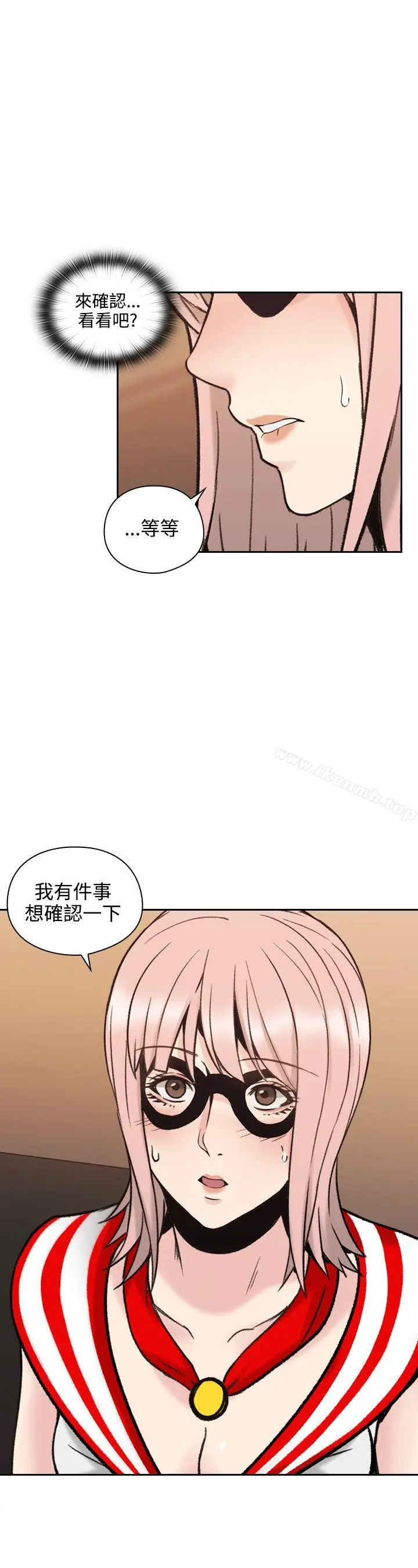 漫画《老师,好久不见》第28话第39张图