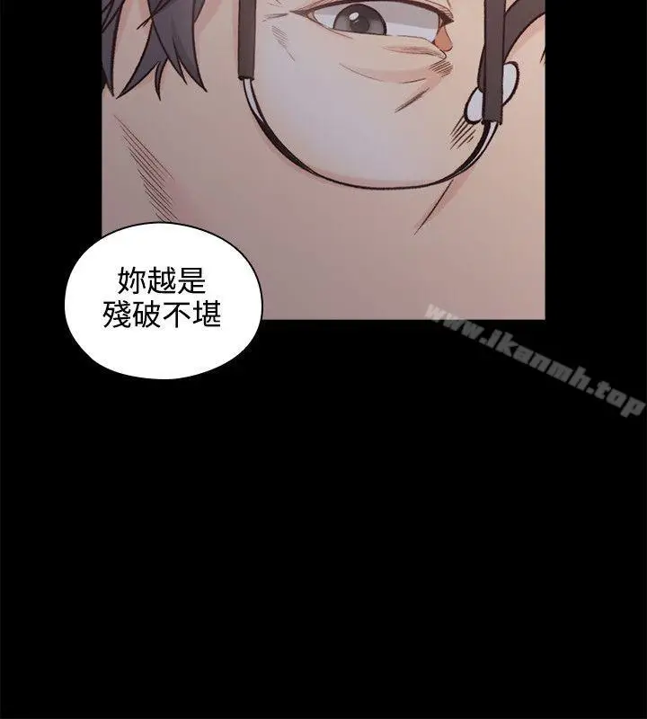 漫画《老师,好久不见》第28话第7张图