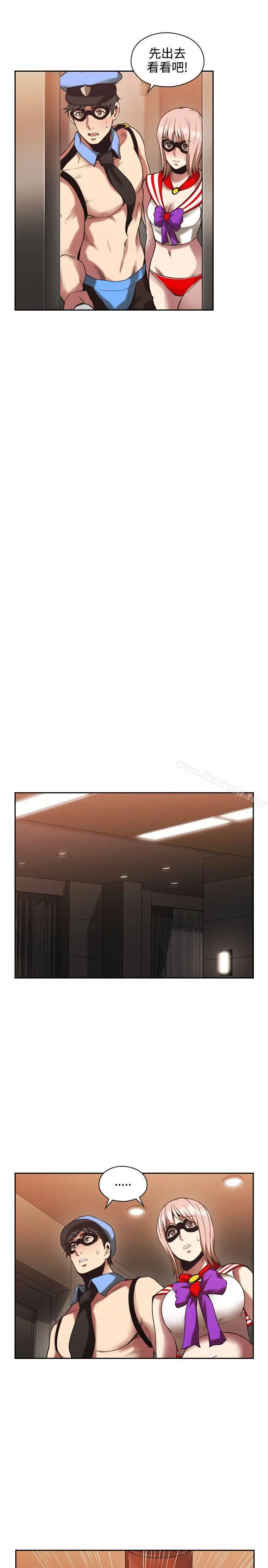 漫画《老师,好久不见》第29话第10张图