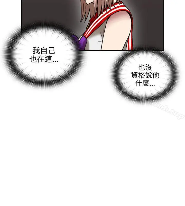 漫画《老师,好久不见》第29话第17张图