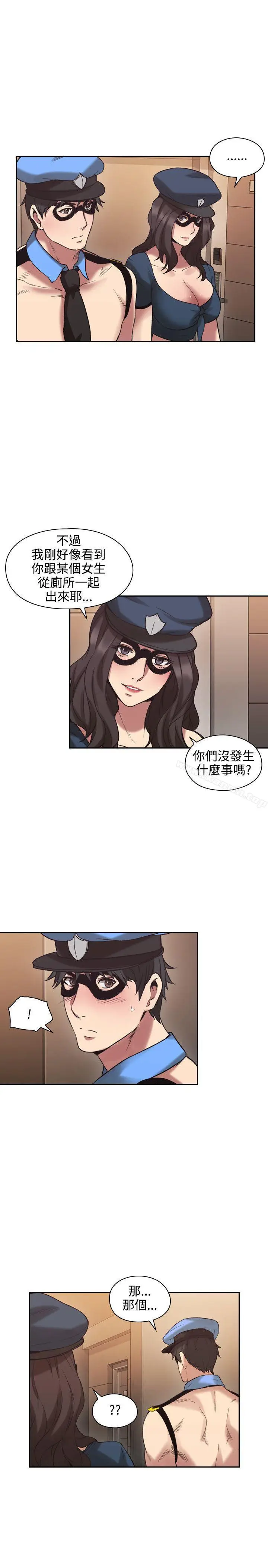漫画《老师,好久不见》第29话第22张图