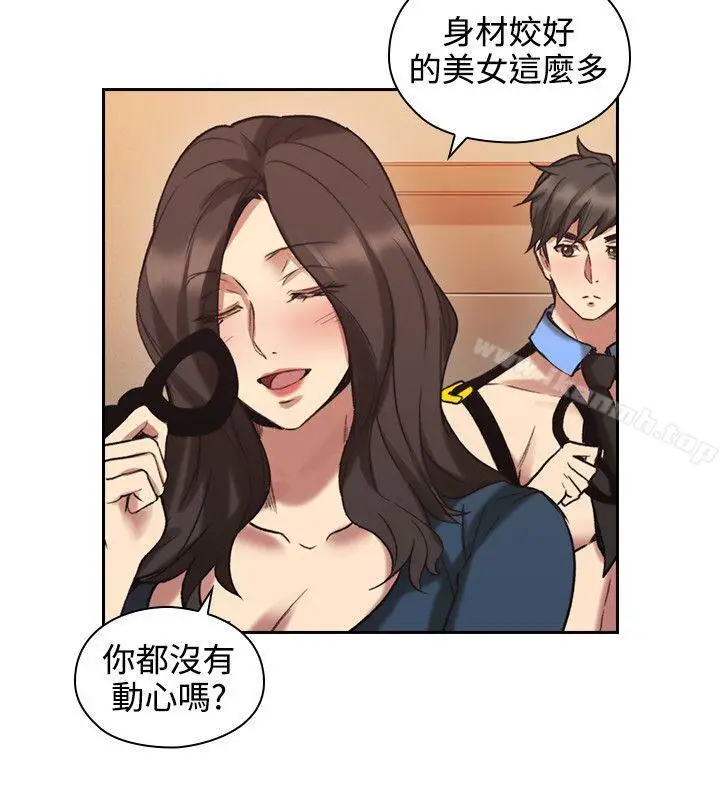 漫画《老师,好久不见》第29话第25张图