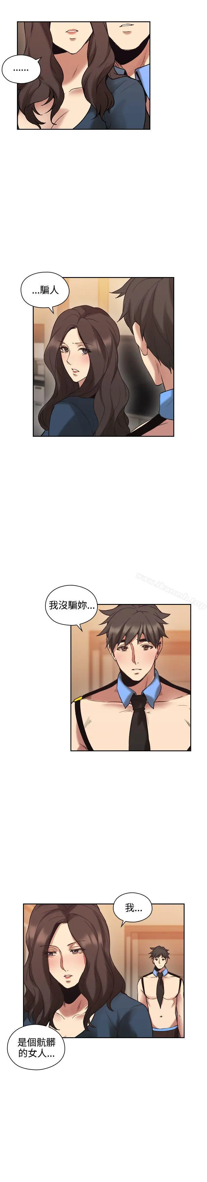 漫画《老师,好久不见》第29话第28张图